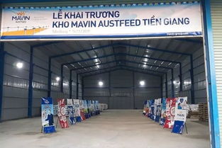 馬文集團斥資8000萬美元在越南南方興建乳制品加工廠，助力區域食品產業升級