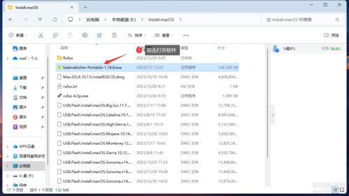 0基礎(chǔ)超詳細圖文教程 白蘋果電腦重裝盤制作與重裝教程